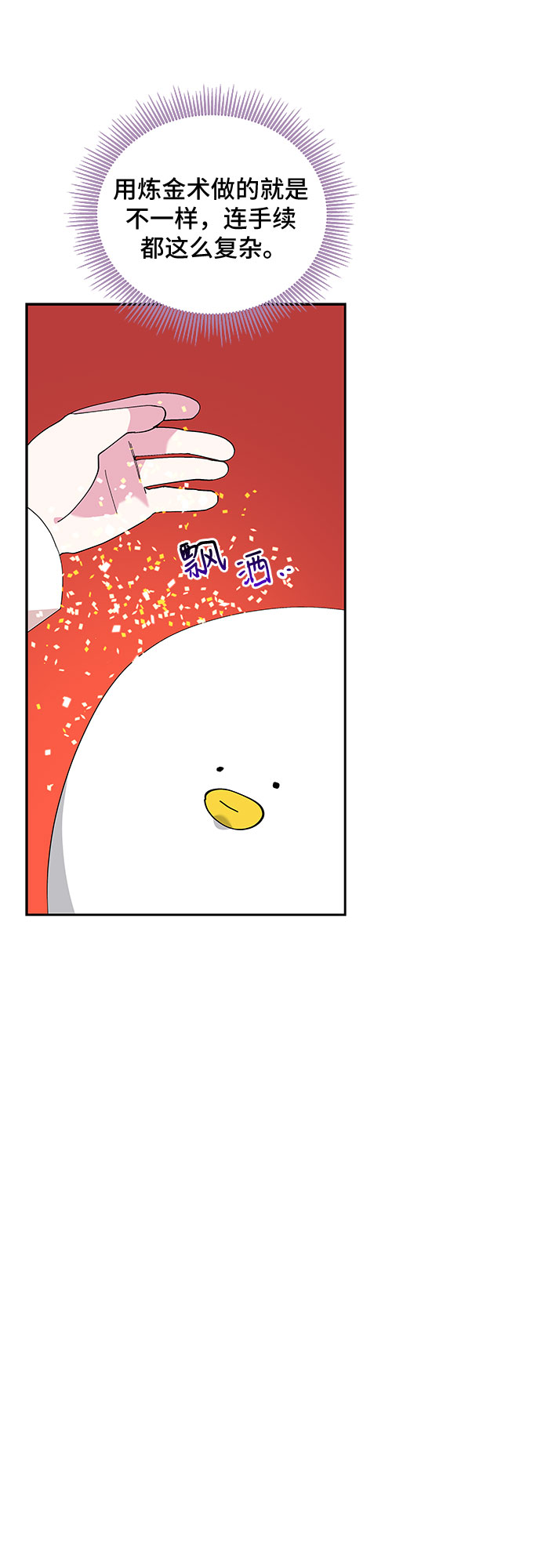 第13话12