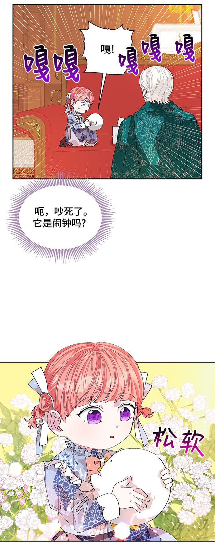 第13话16
