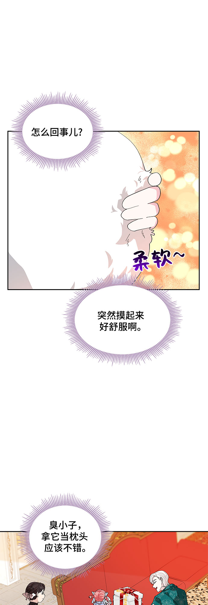 第13话17