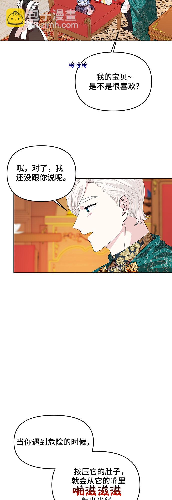 第13话18