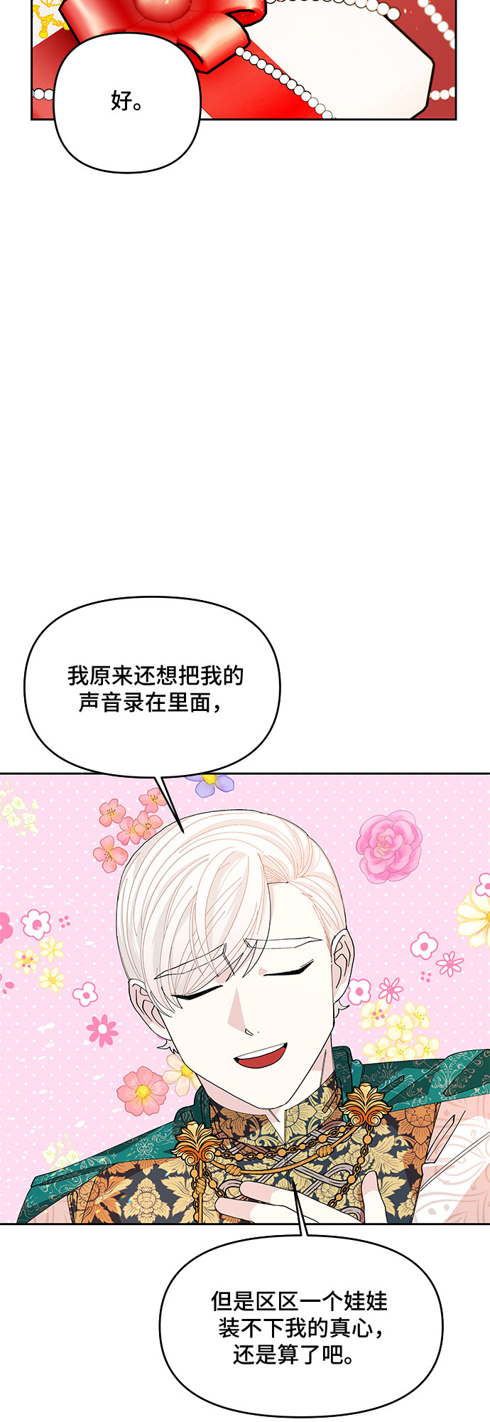第13话21