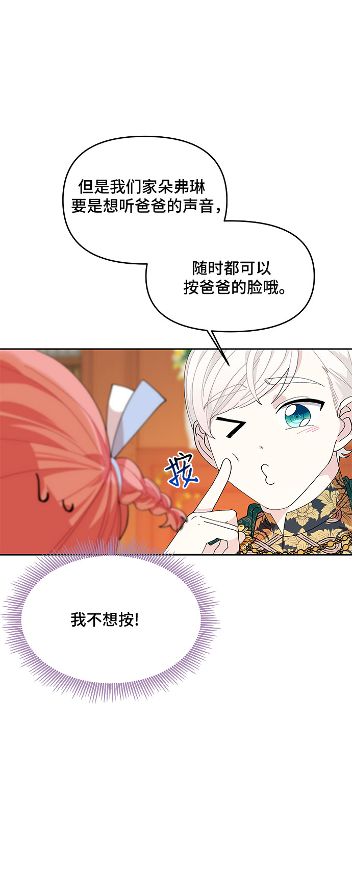 第13话22