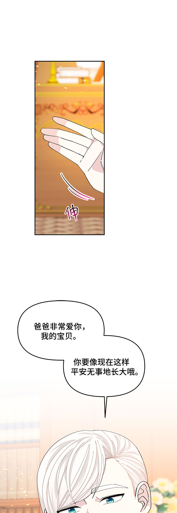 第13话23