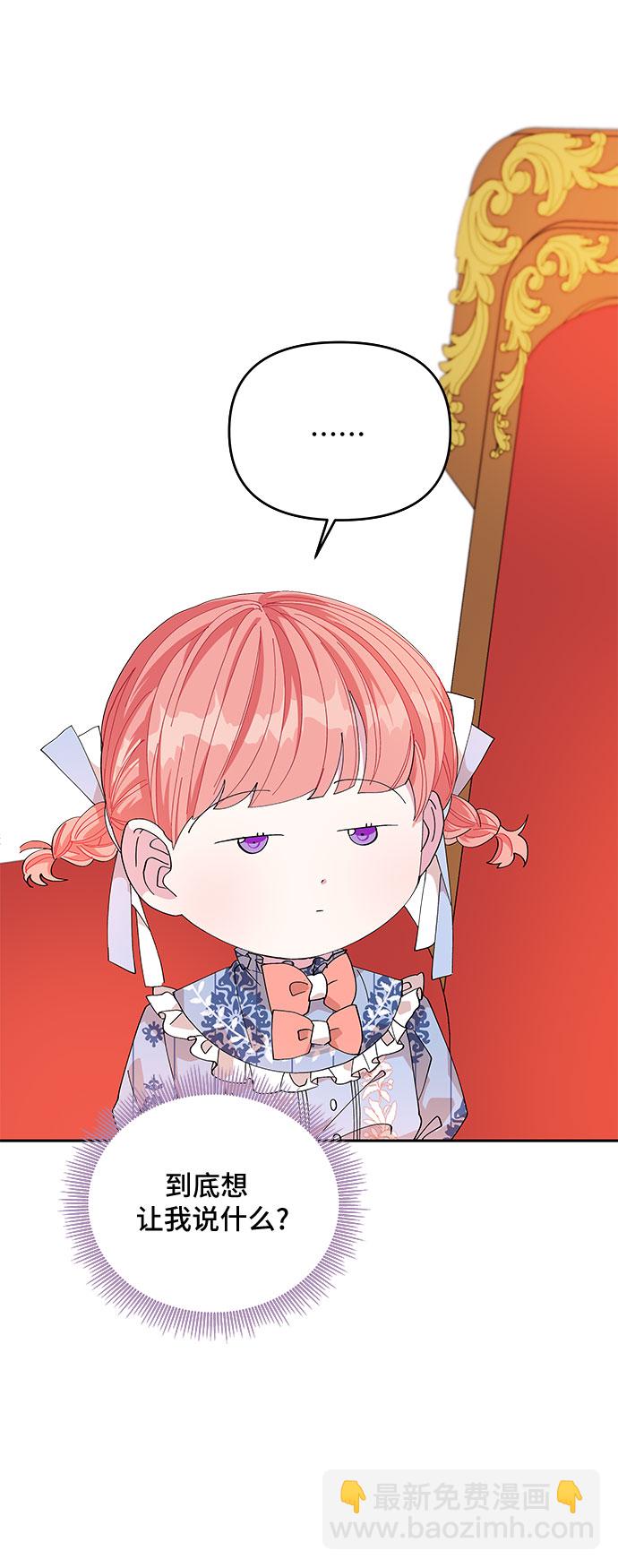 第13话25