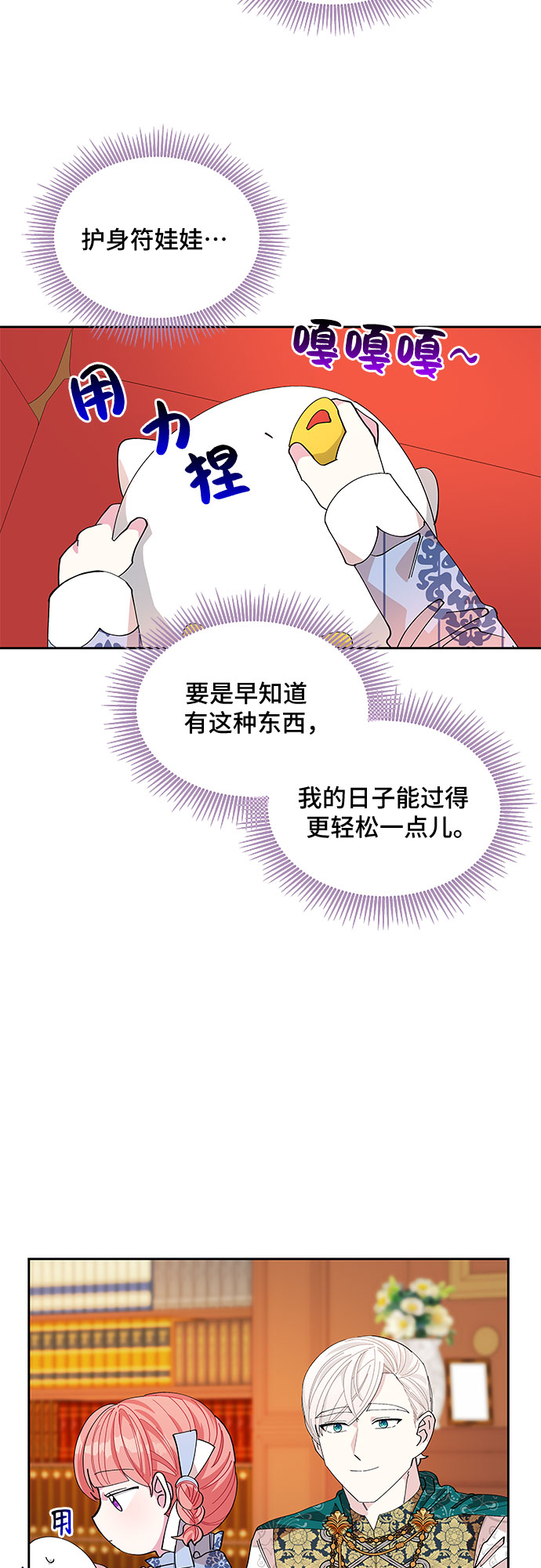 第13话27