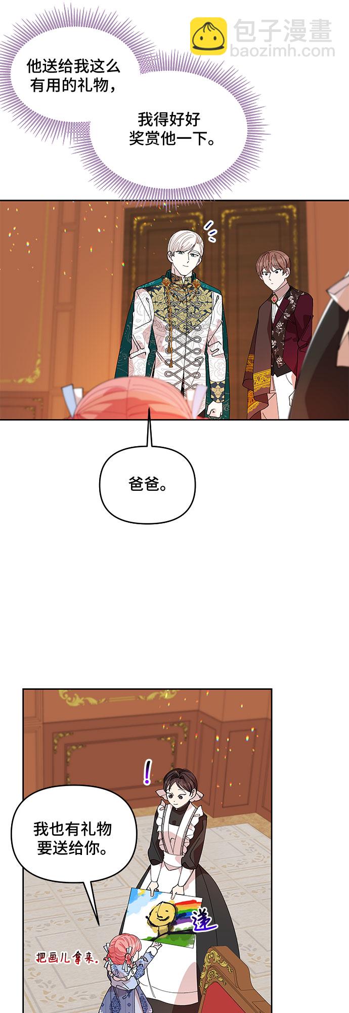 第13话29