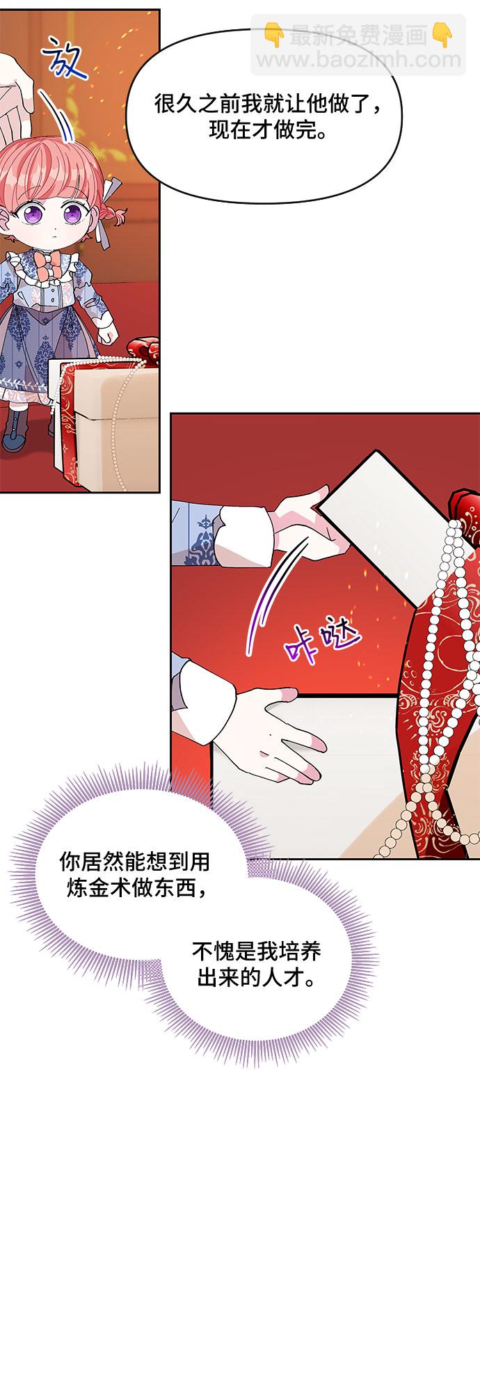 第13话3