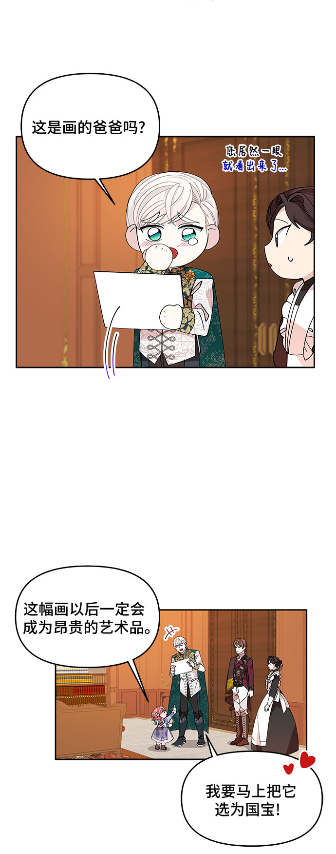 第13话31