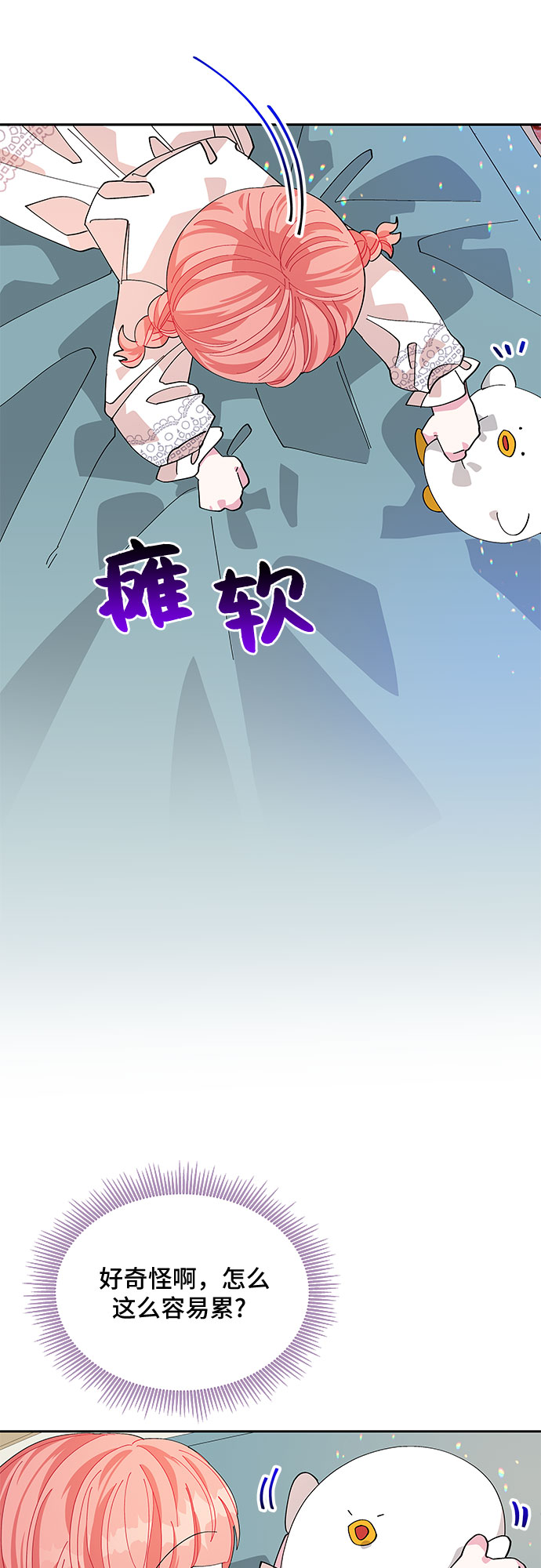 第13话36