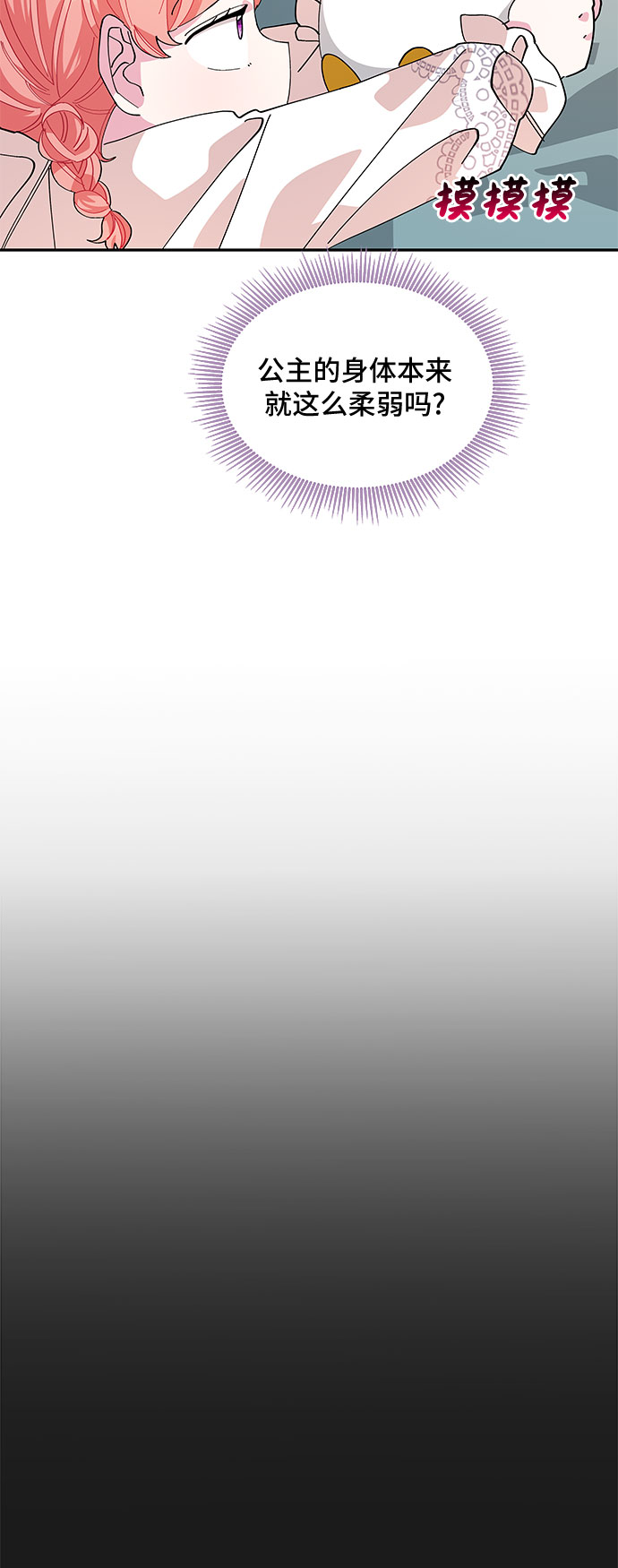第13话37