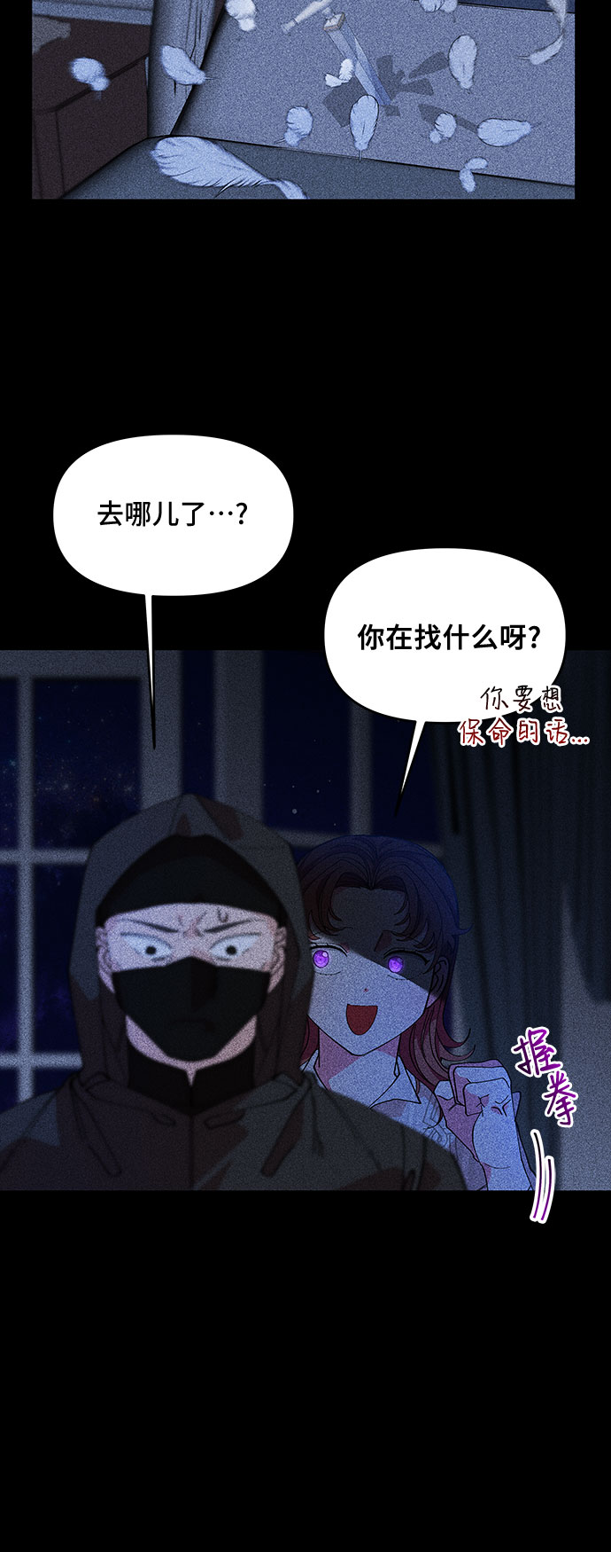 第13话40