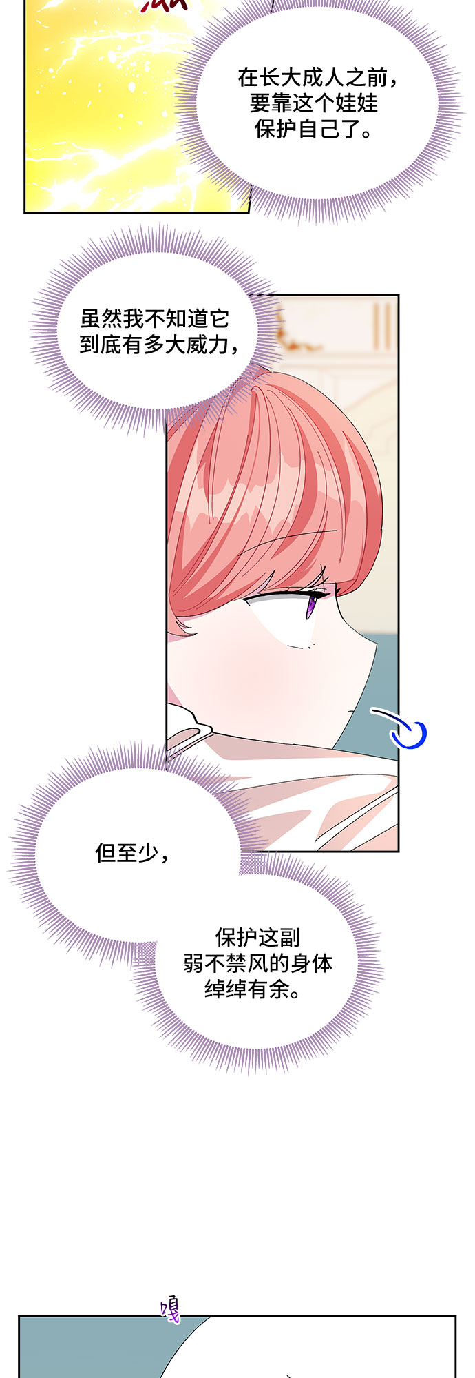 第13话42