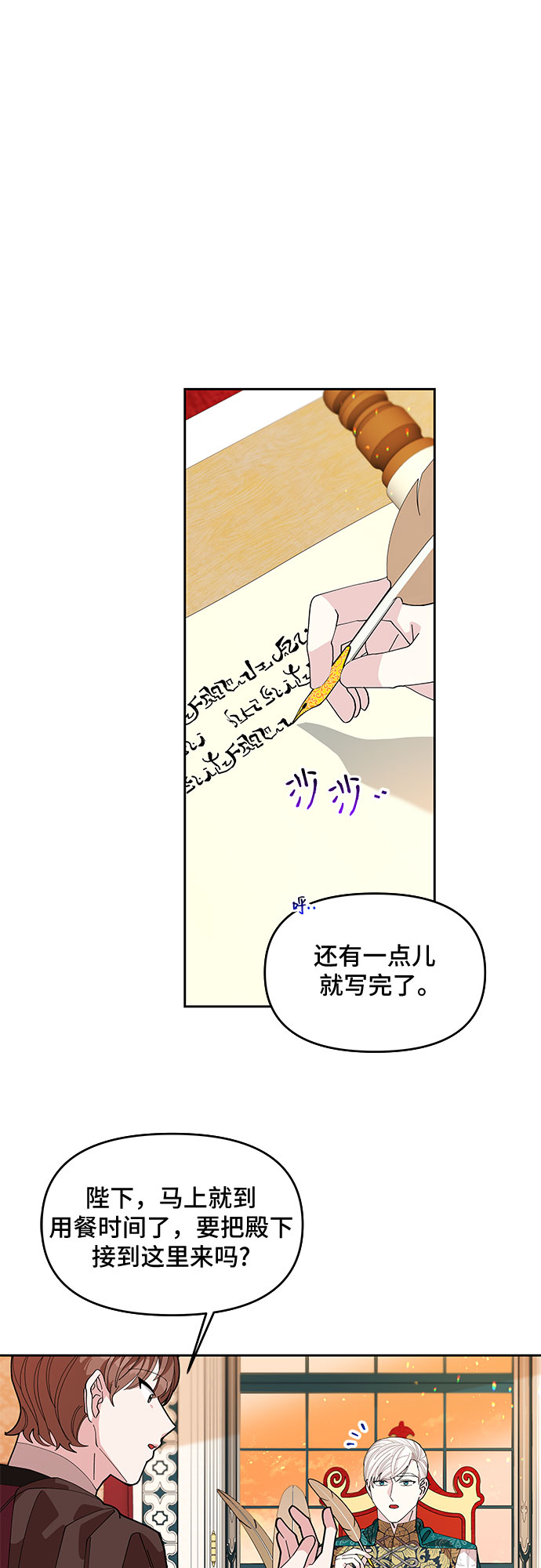 第13话45