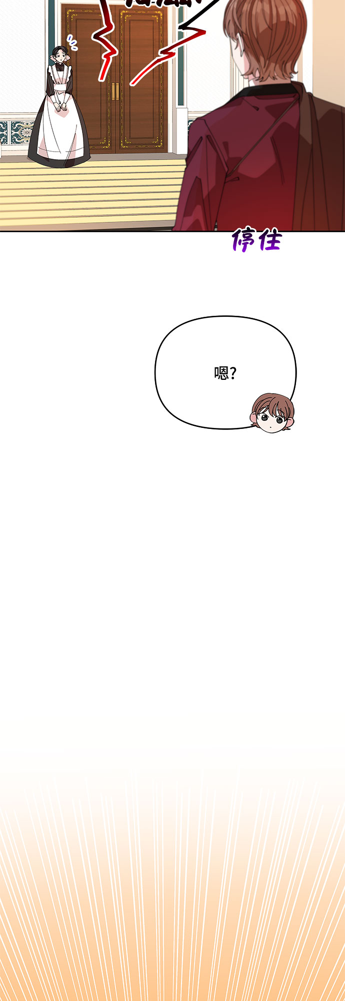 第13话48