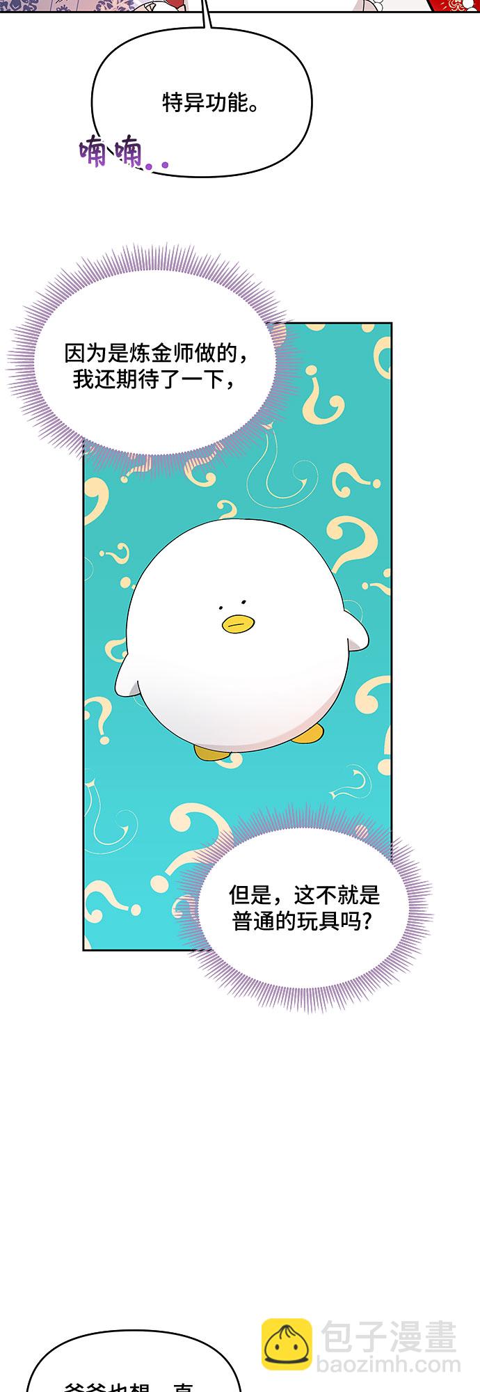 第13话7