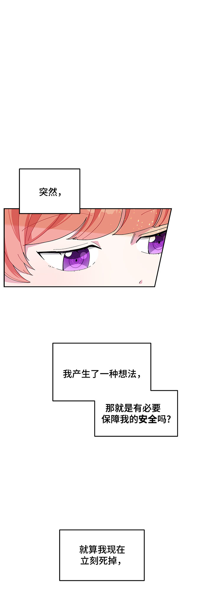 第13话9