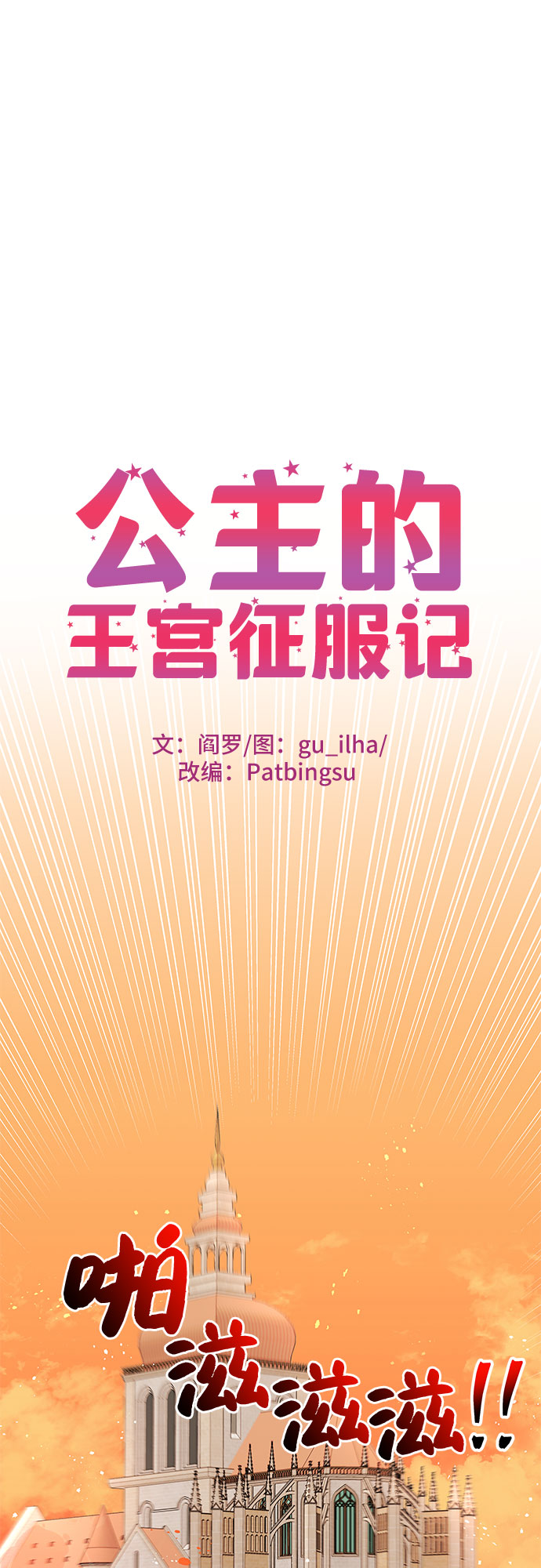 第14话0