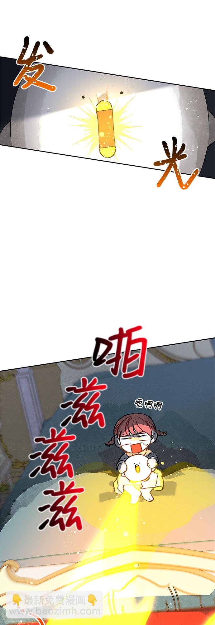 第14话13