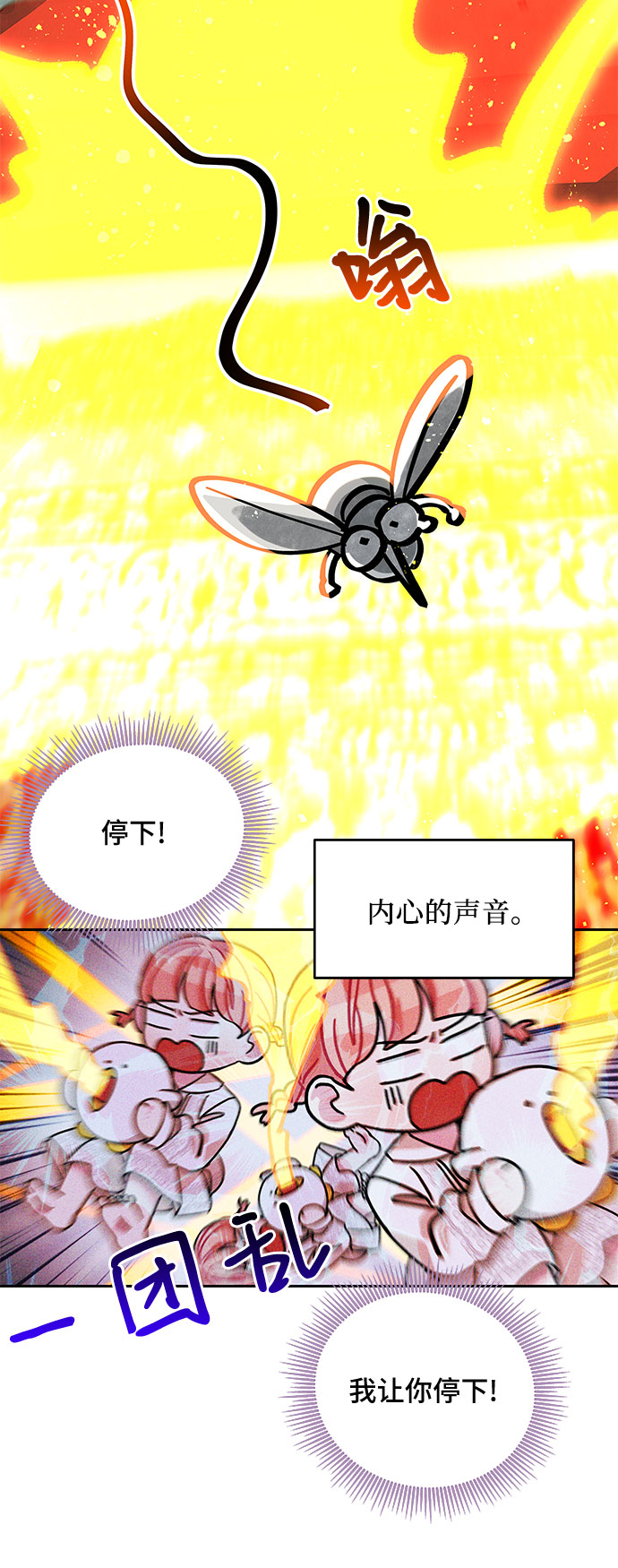 第14话14
