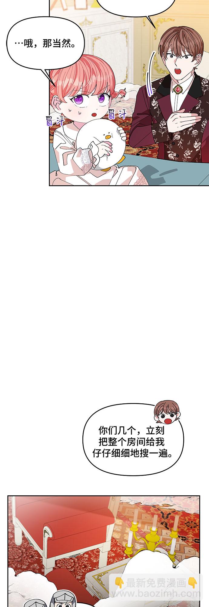 第14话16