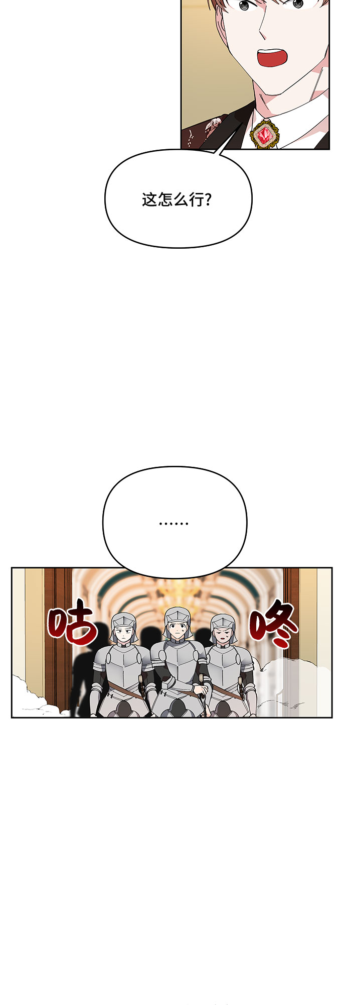 第14话19
