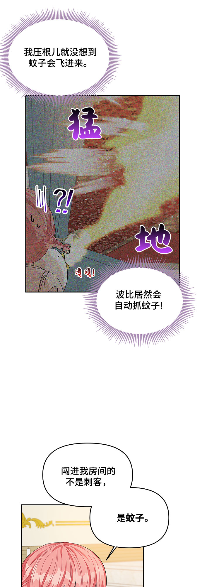 第14话21