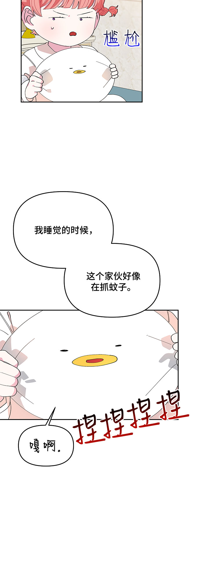 第14话22