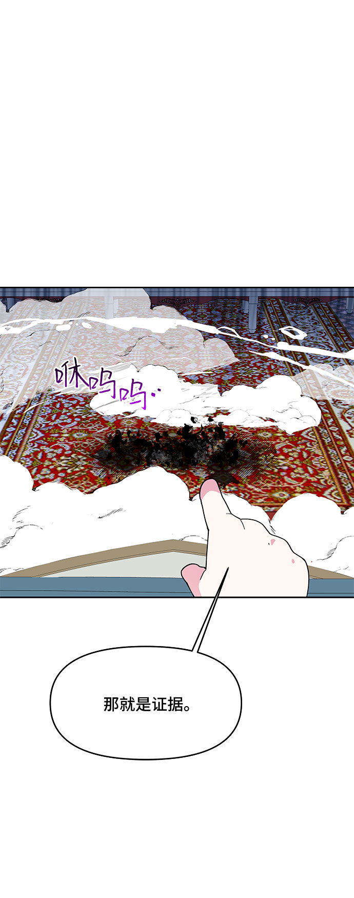 第14话23