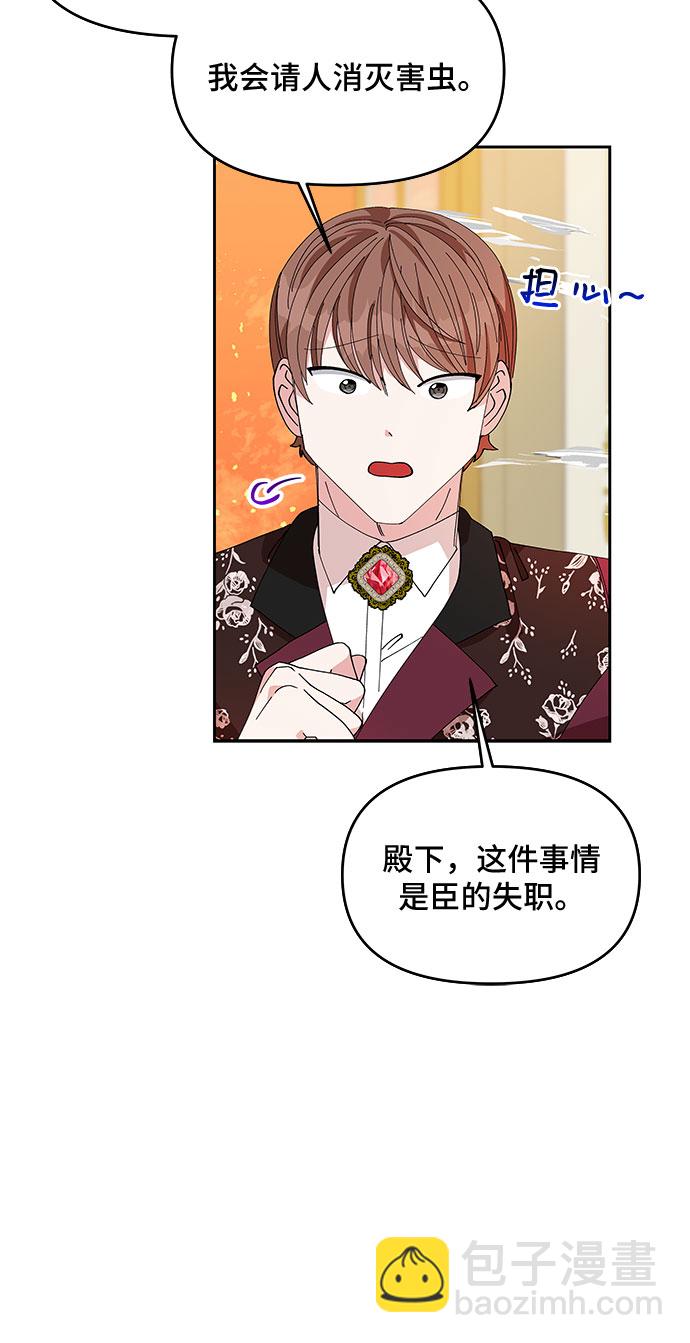 第14话26