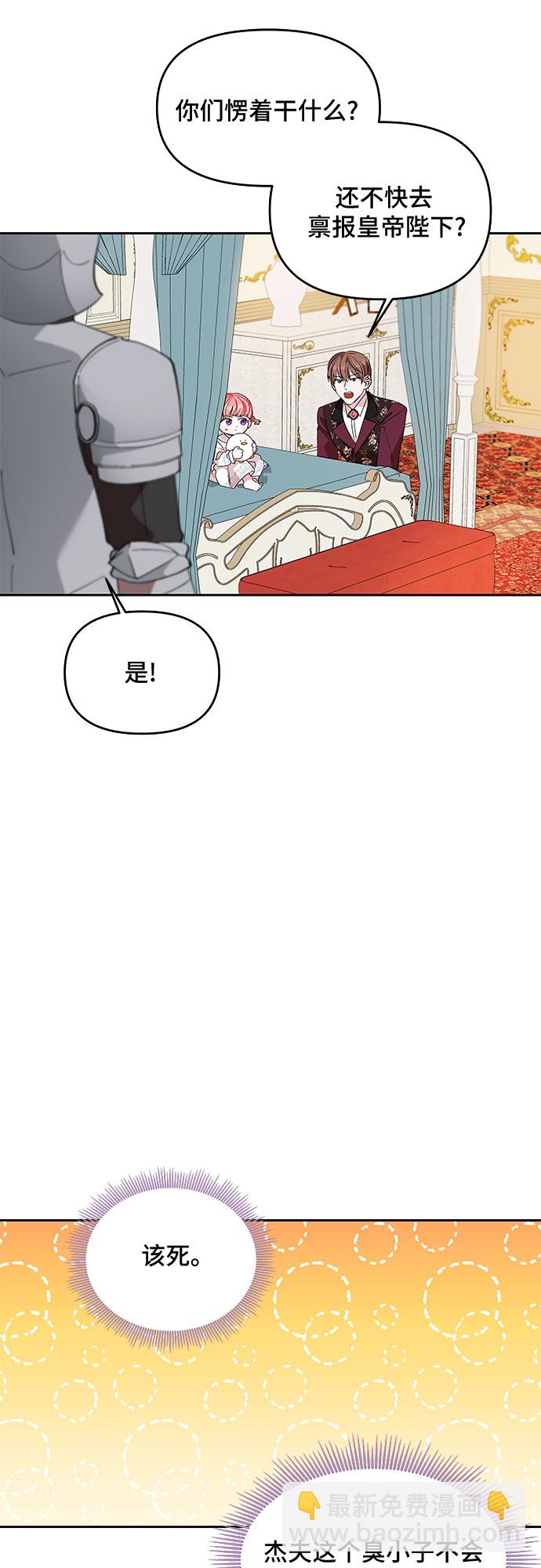 第14话27