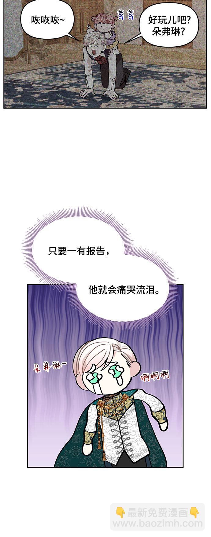第14话29