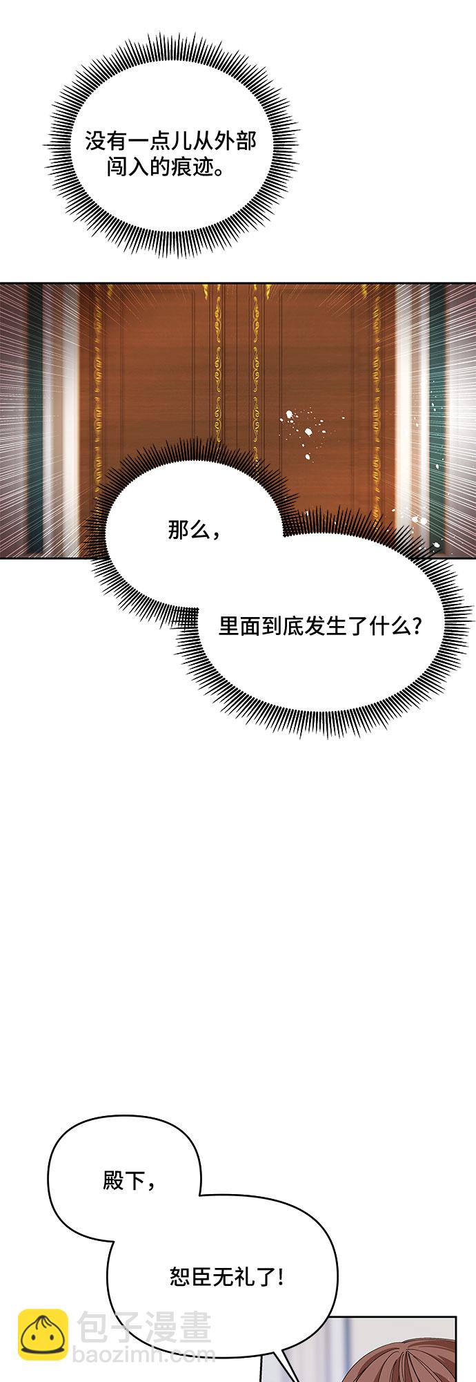 第14话3