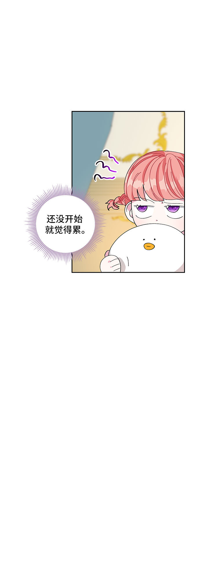 第14话30