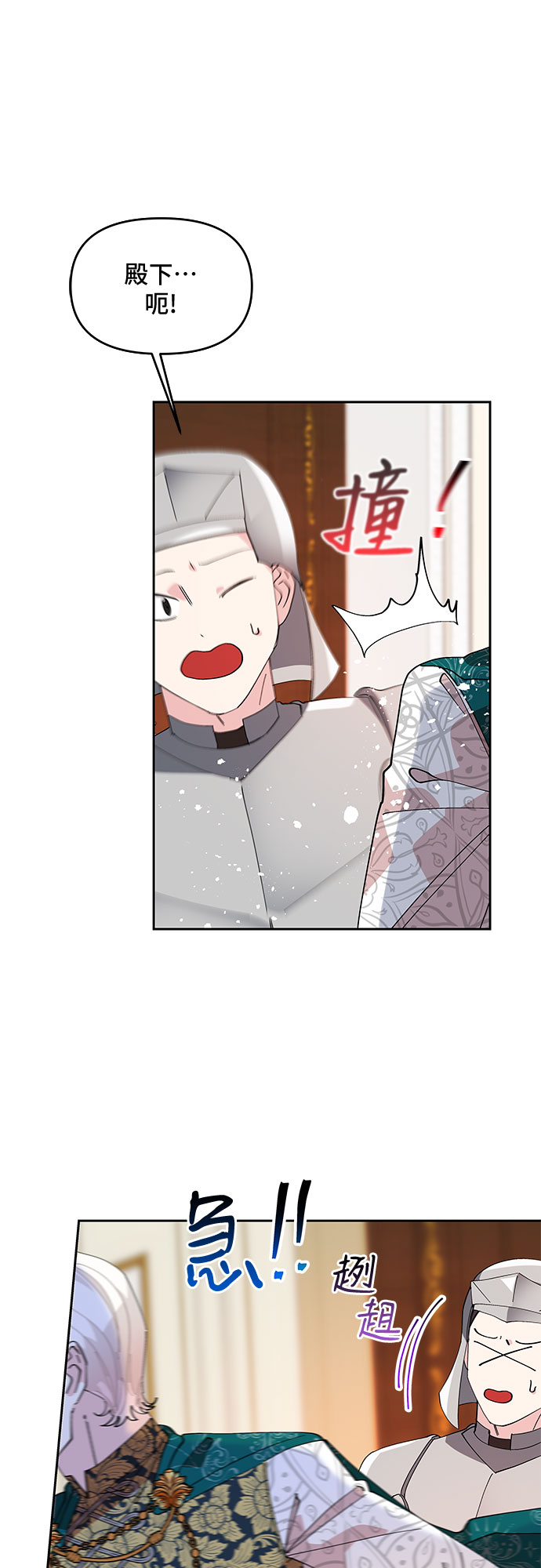 第14话33