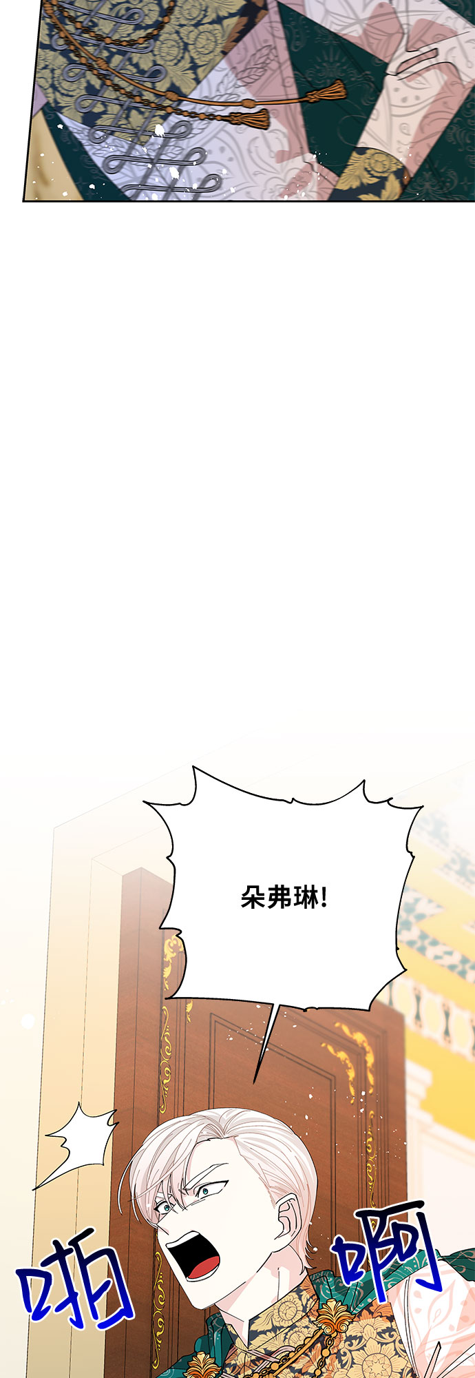 第14话34