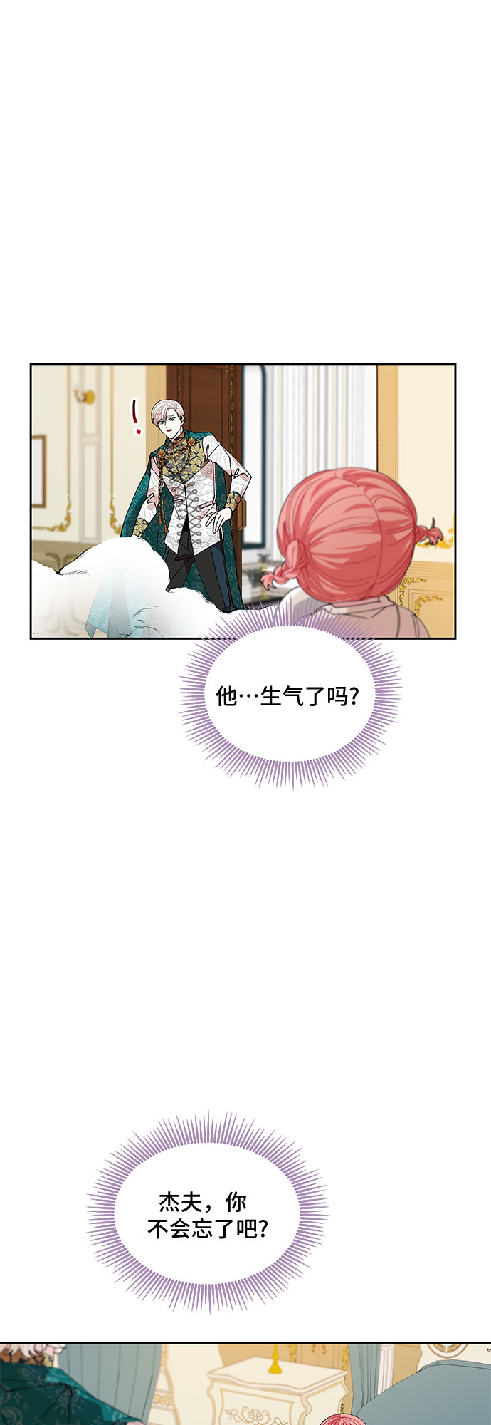 第14话36