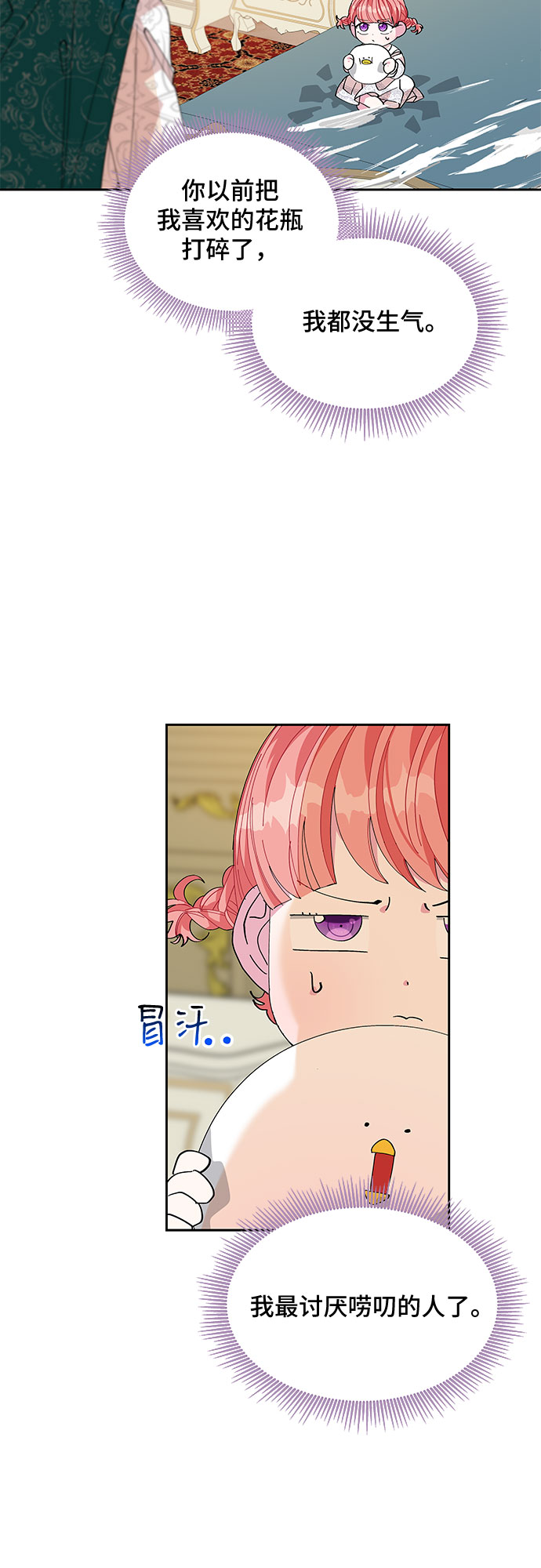第14话37