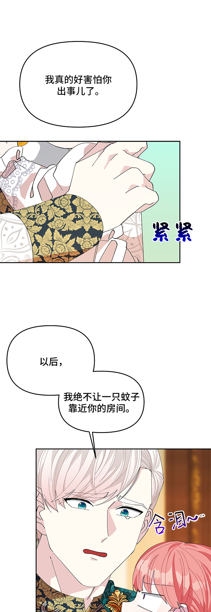 第14话39
