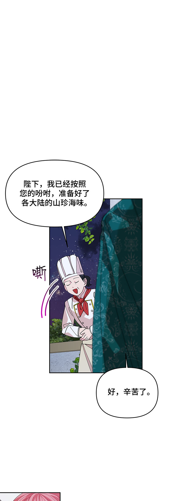 第14话48