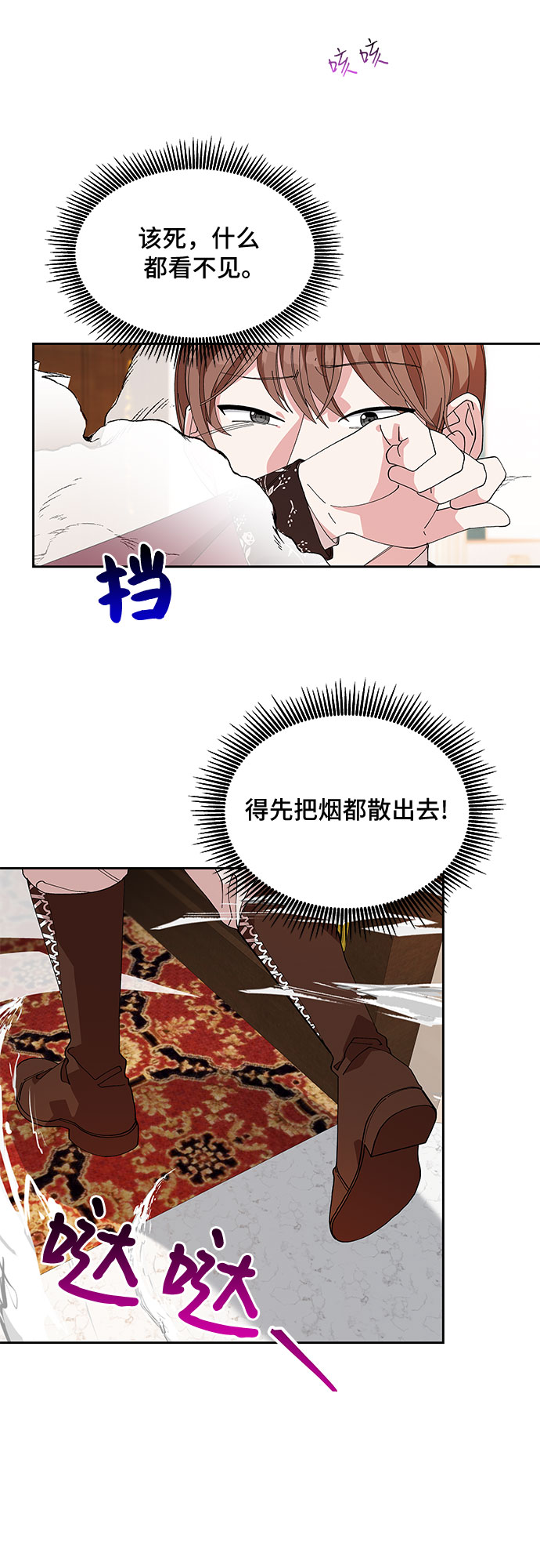 第14话6