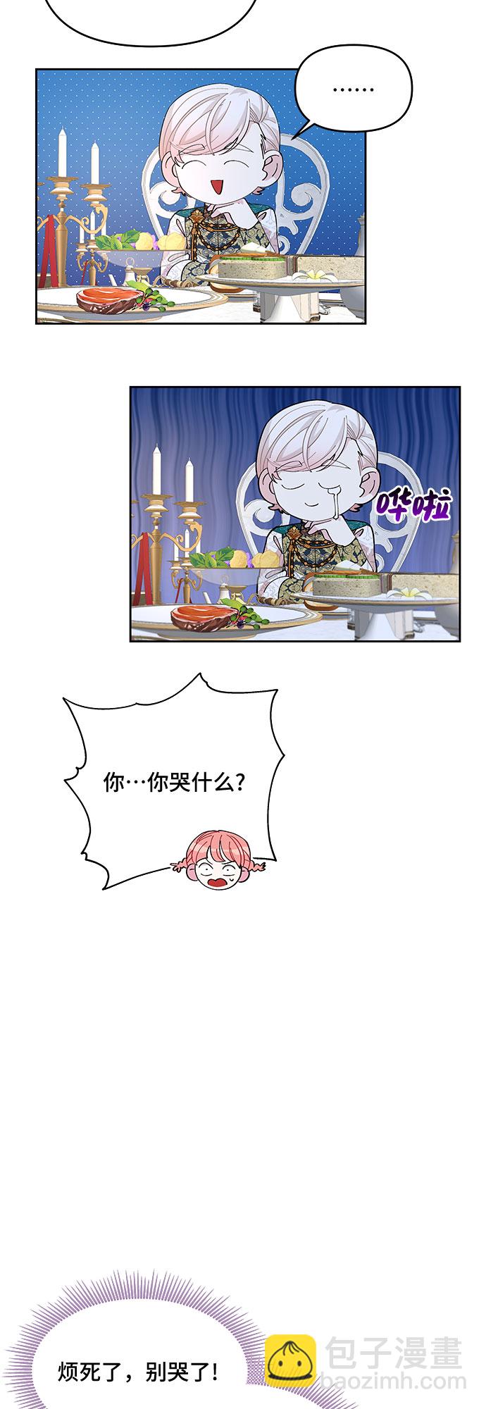 第15话10