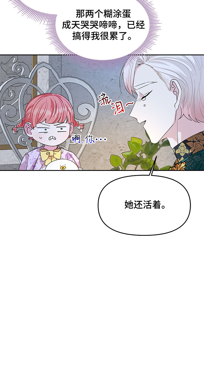 第15话11