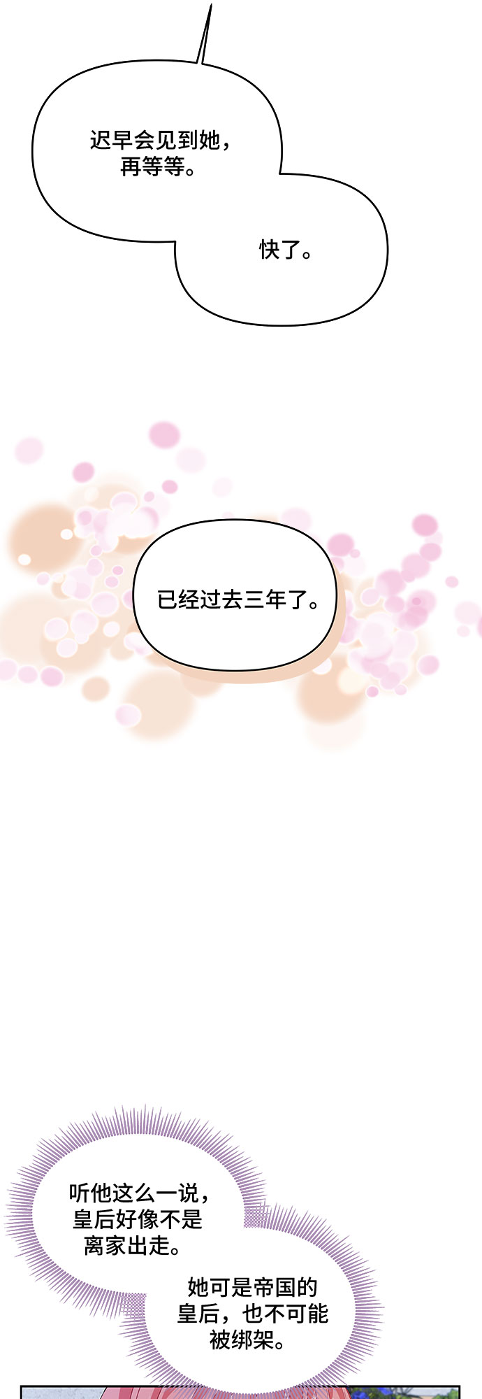 第15话15
