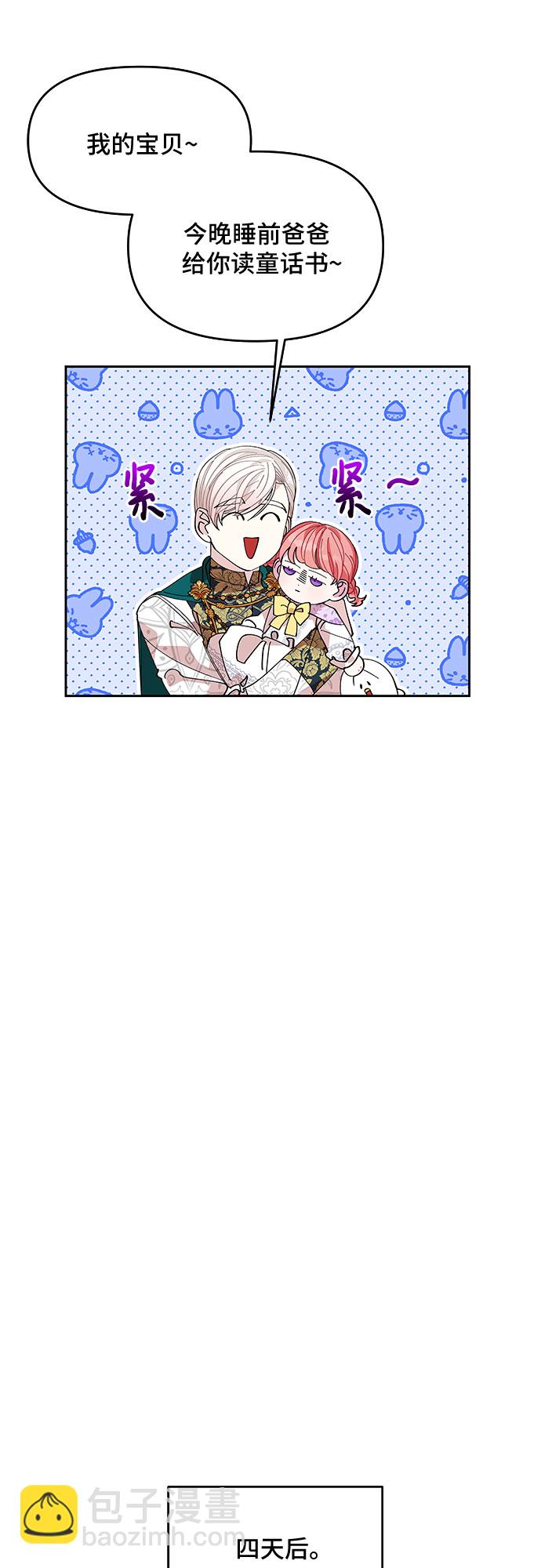 第15话19