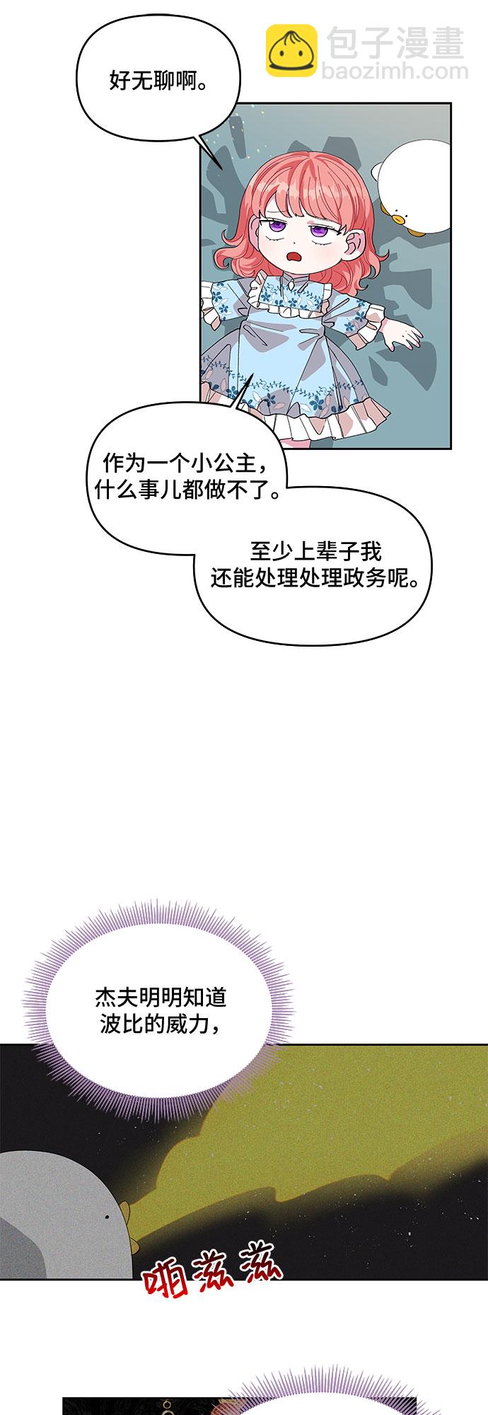 第15话21