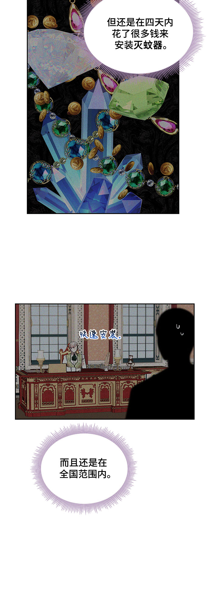 第15话22