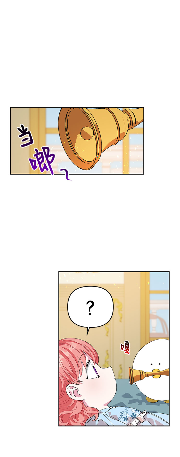 第15话23