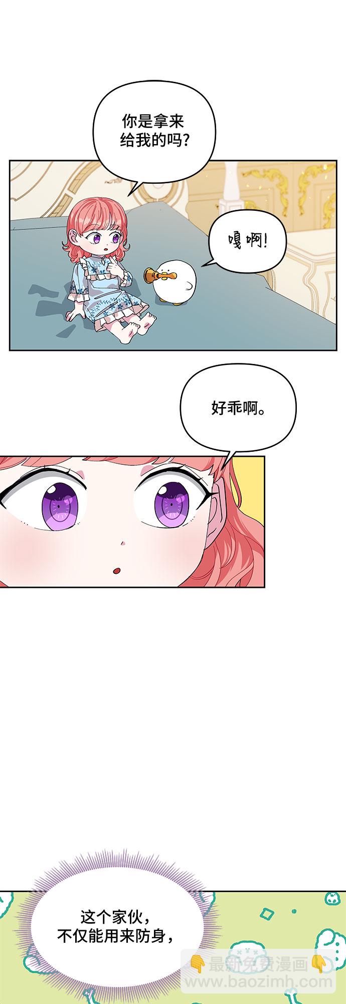第15话24