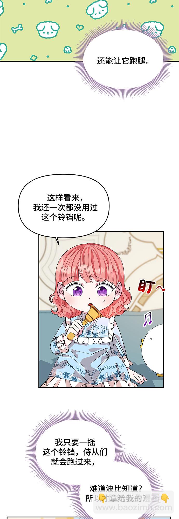 第15话25