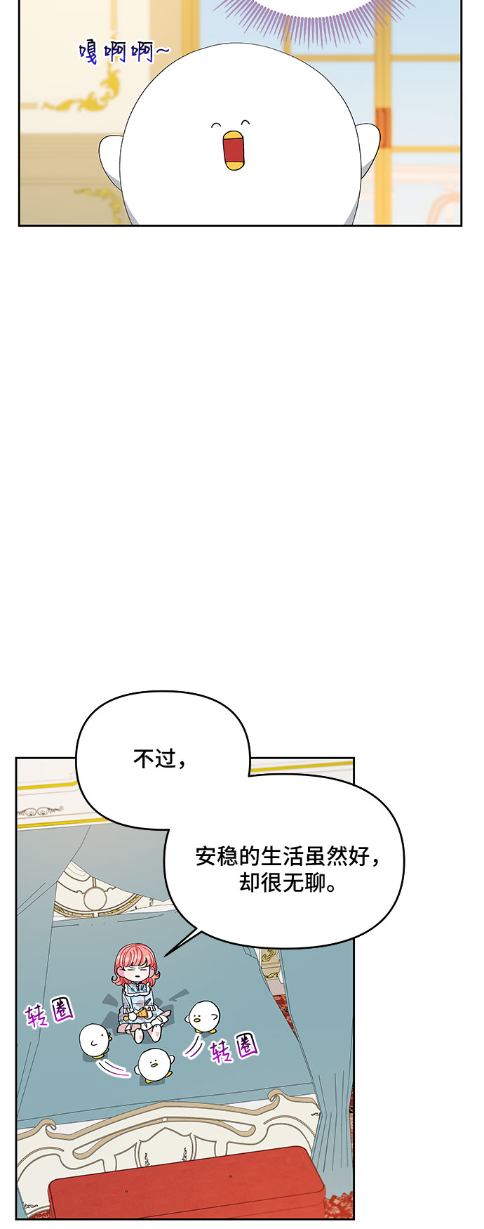 第15话26